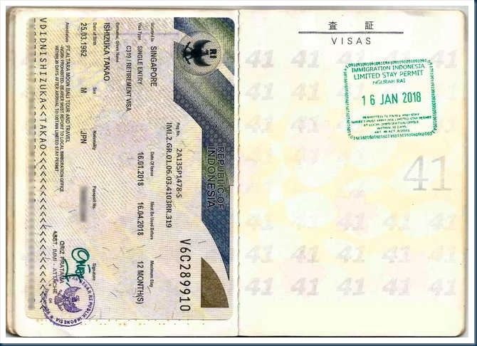 20180116_passport 20180116_passport