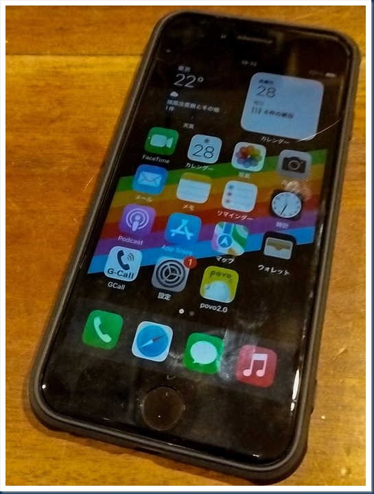 183257224