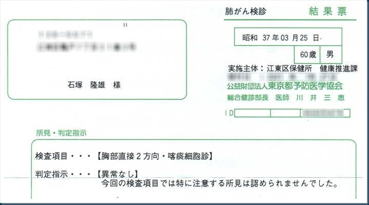 12_x񌟐f