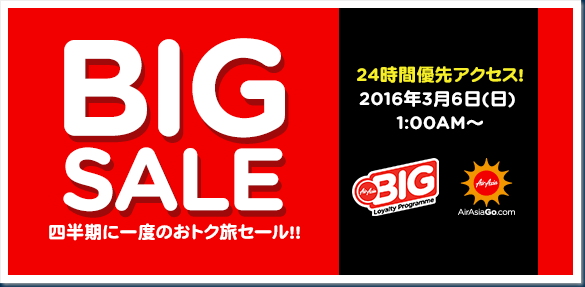 mb-160304-seteaser-jpja