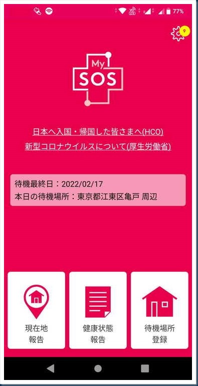 Screenshot_20220217-133620 Screenshot_20220217-133620