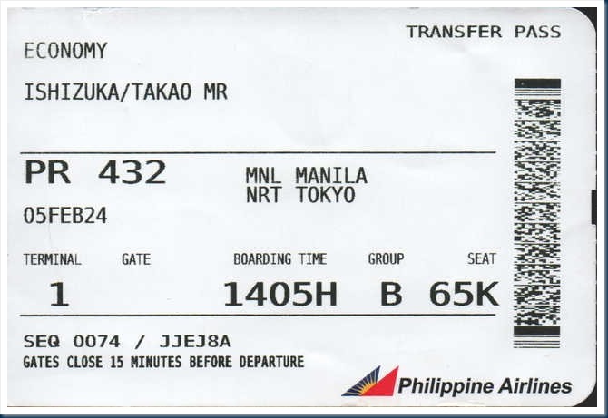 20240205_PR_MNL-NRT