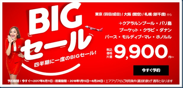 mb1-170605-se-jpja