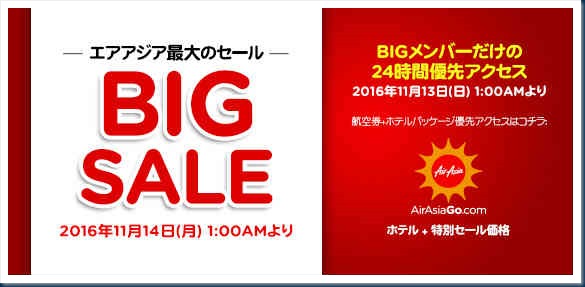 mb-161111-seteaser-jpja