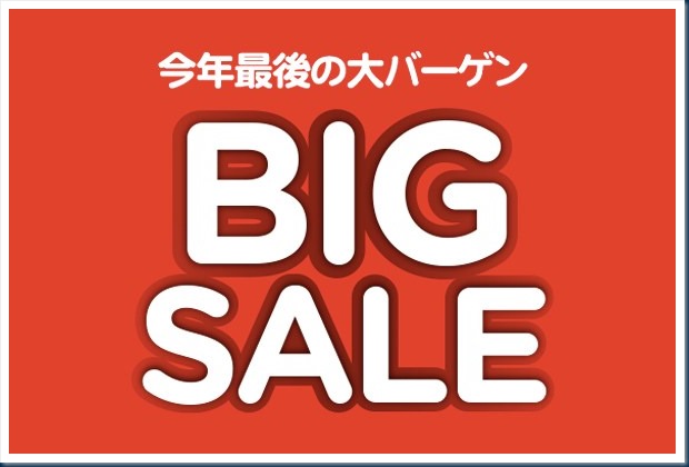 bigsale
