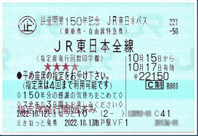 blogSJ150NLOJR{pX