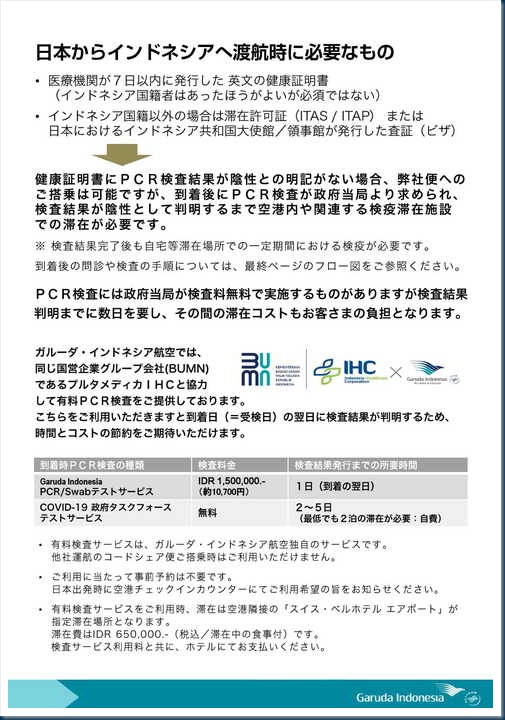 GAsafety202010-4