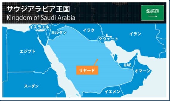 country-Saudi-Arabia
