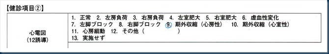 _01_Sd}