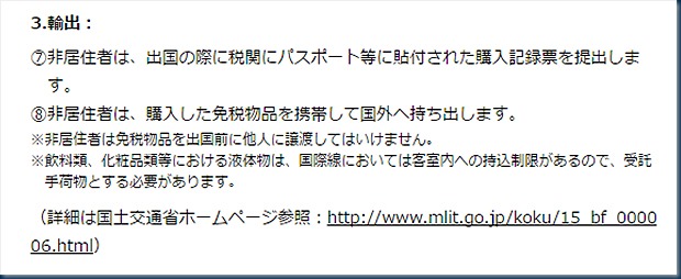 export