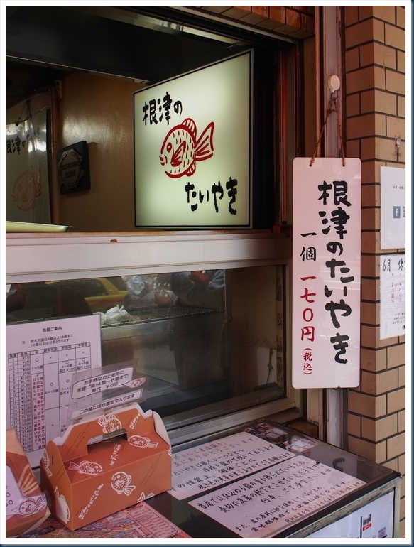 OM072838